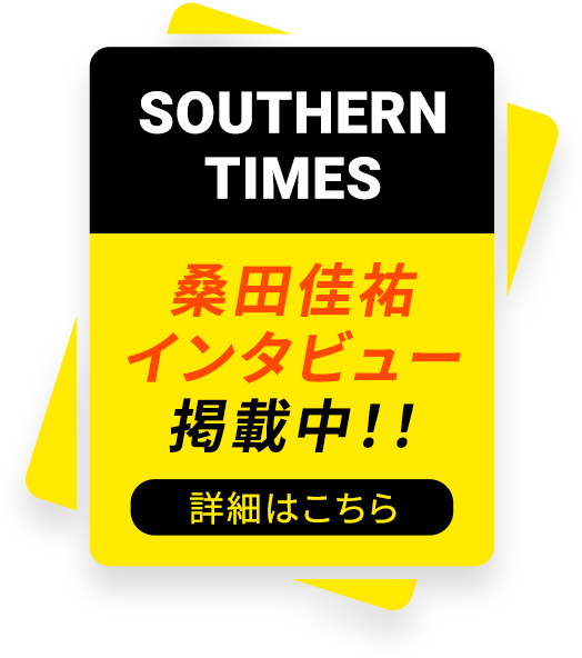 桑田佳祐インタビュー
